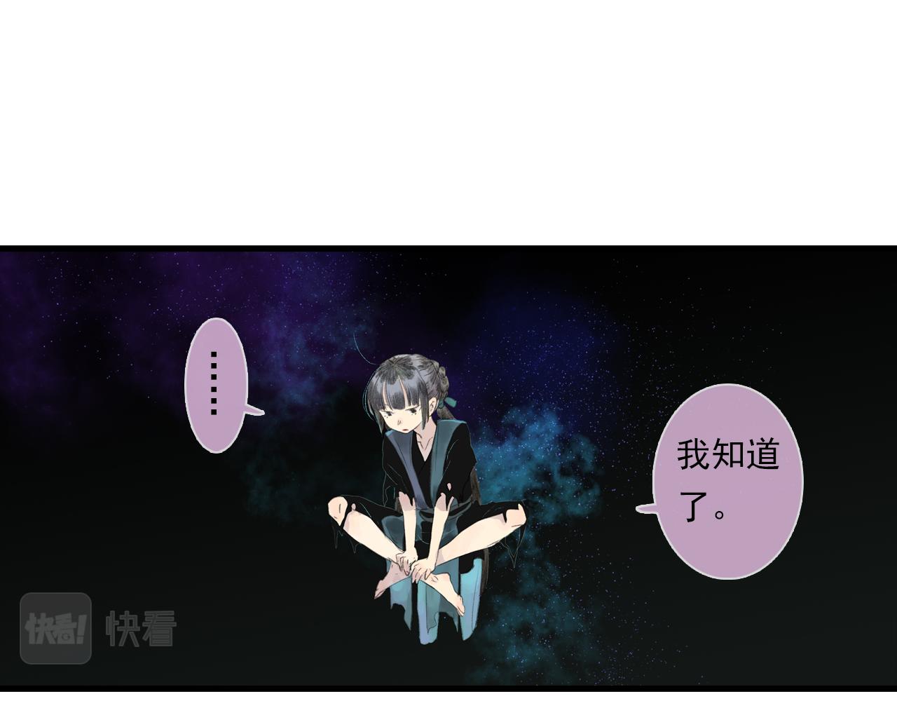 第86话猎杀代天同盟初成46