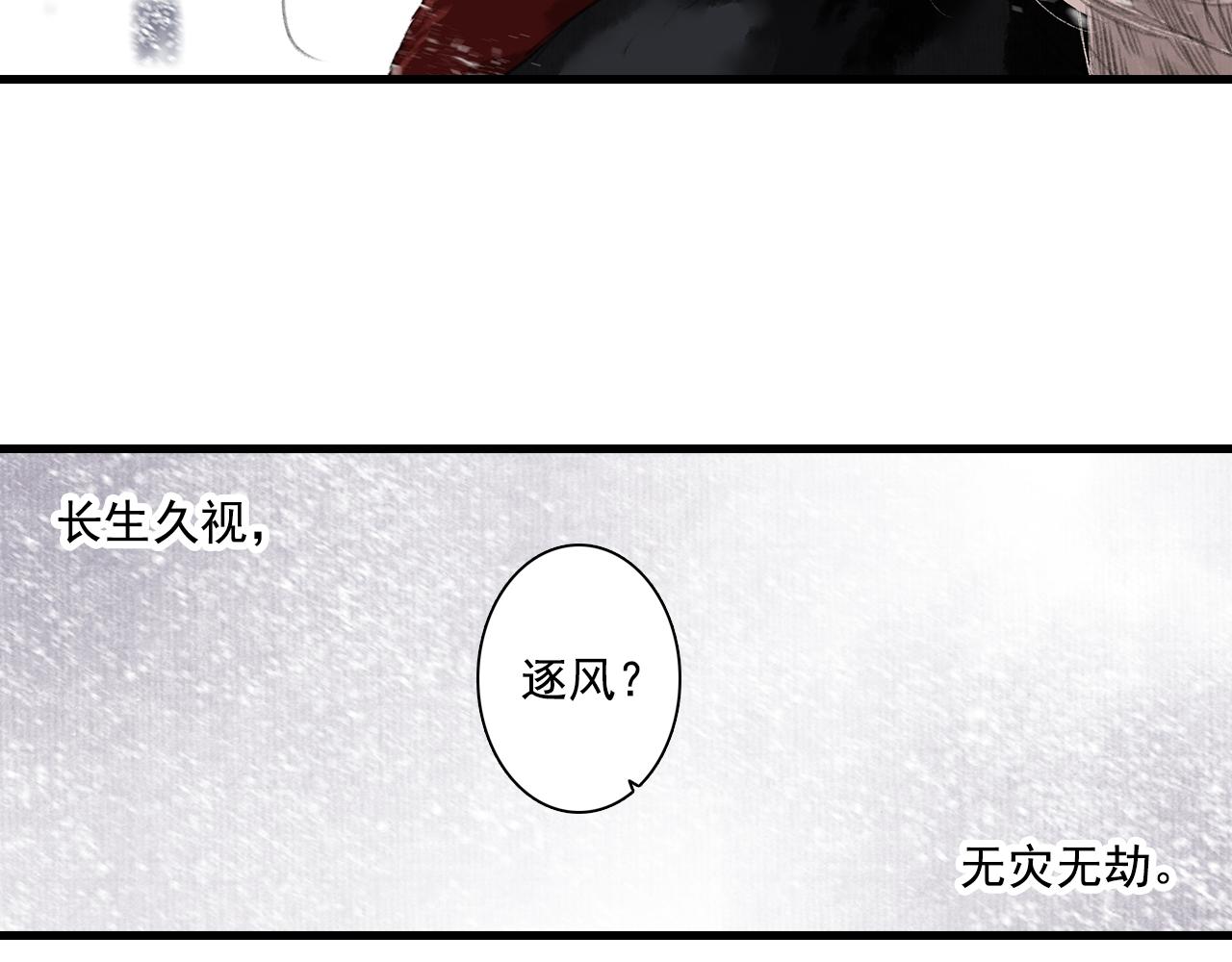 第67话 阿汀遇刺自爆重伤45