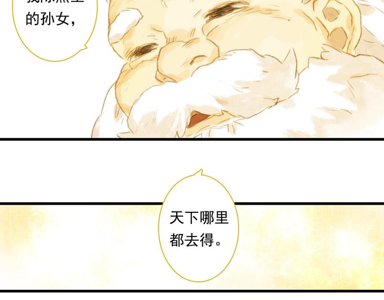 第34话 败落之城3