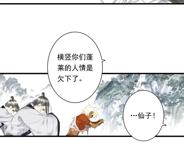 第42话 道心48