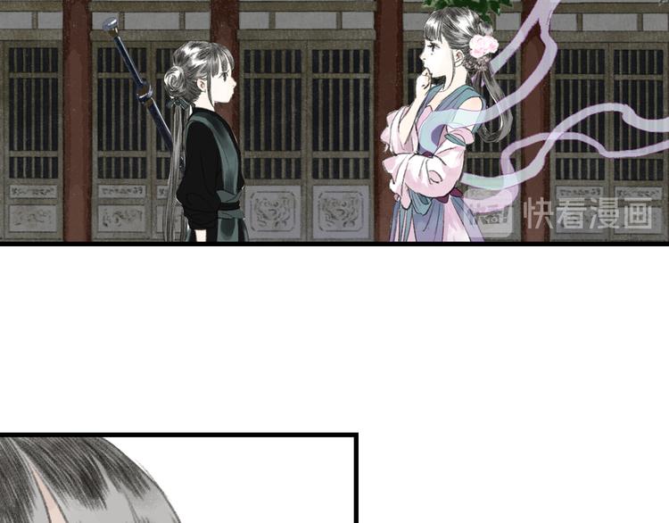 第49话 阿汀再踏征程53