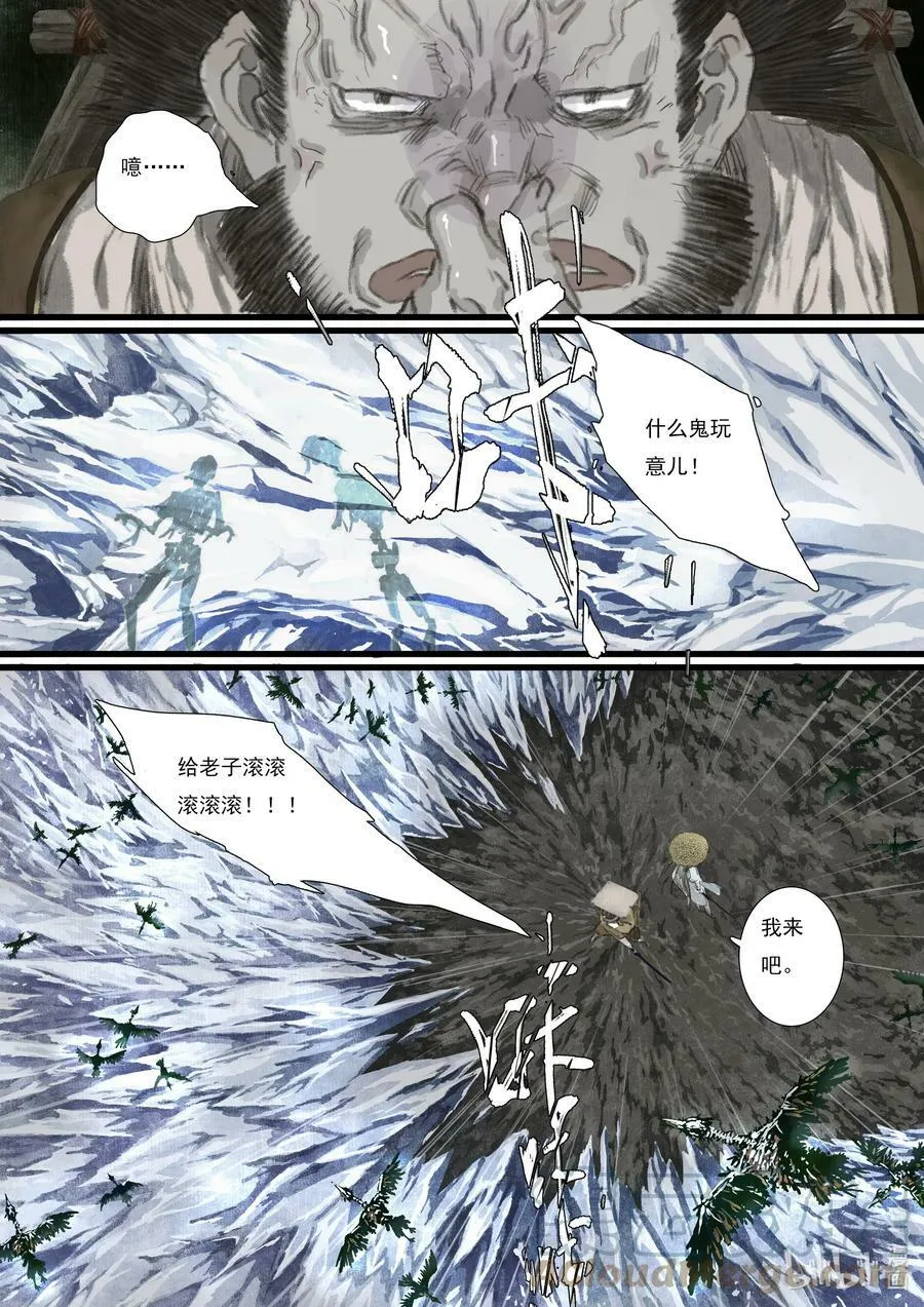 91 第九十一回2