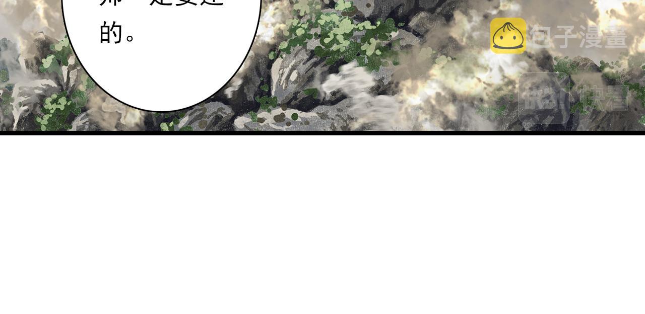 第74话 孤桐重伤境界跌落43