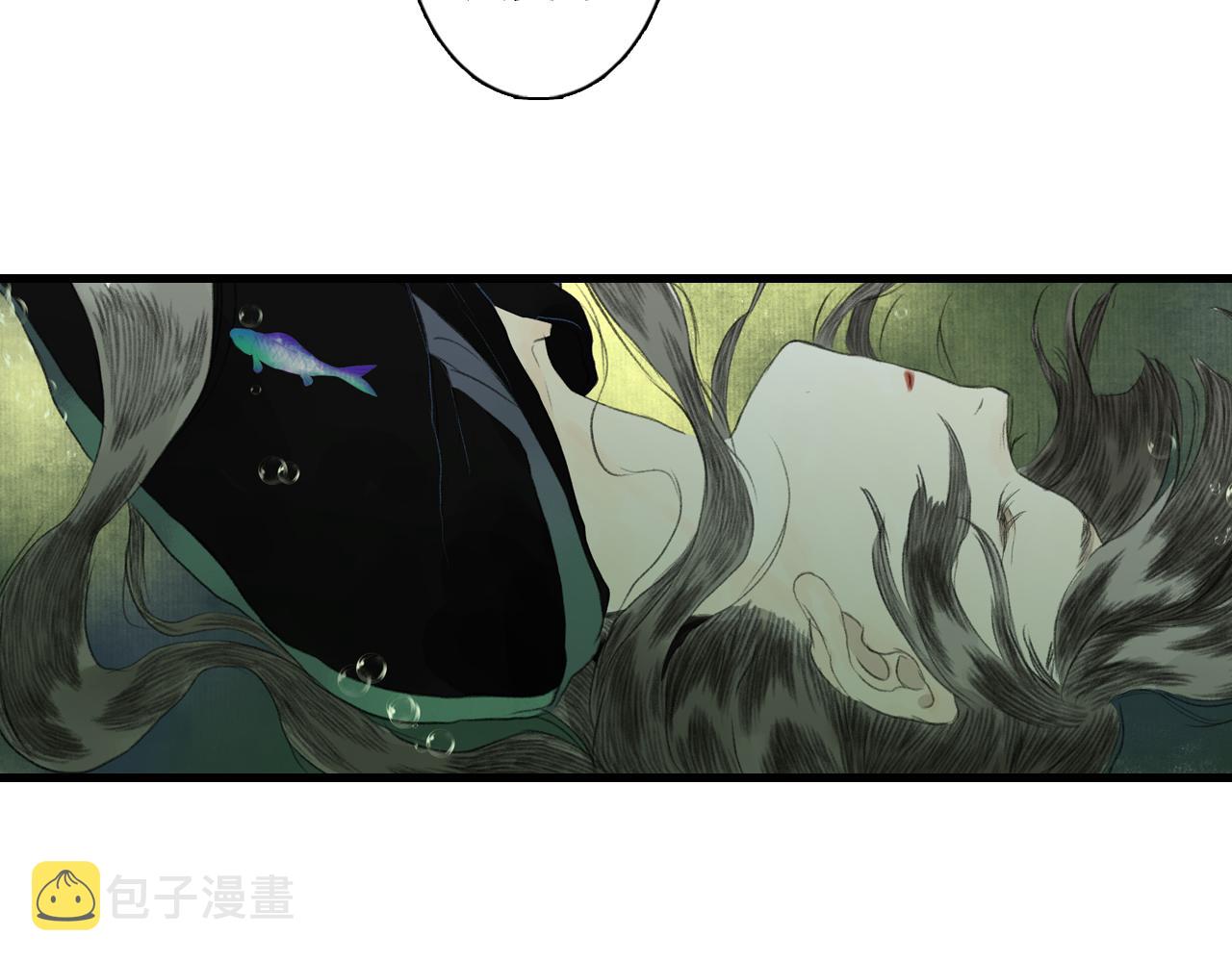 第85话兄妹识海再相逢？43