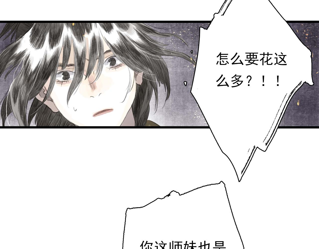 第76话 阿汀进阶37