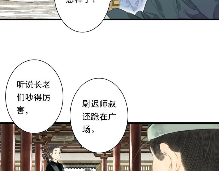 第41话 修行49