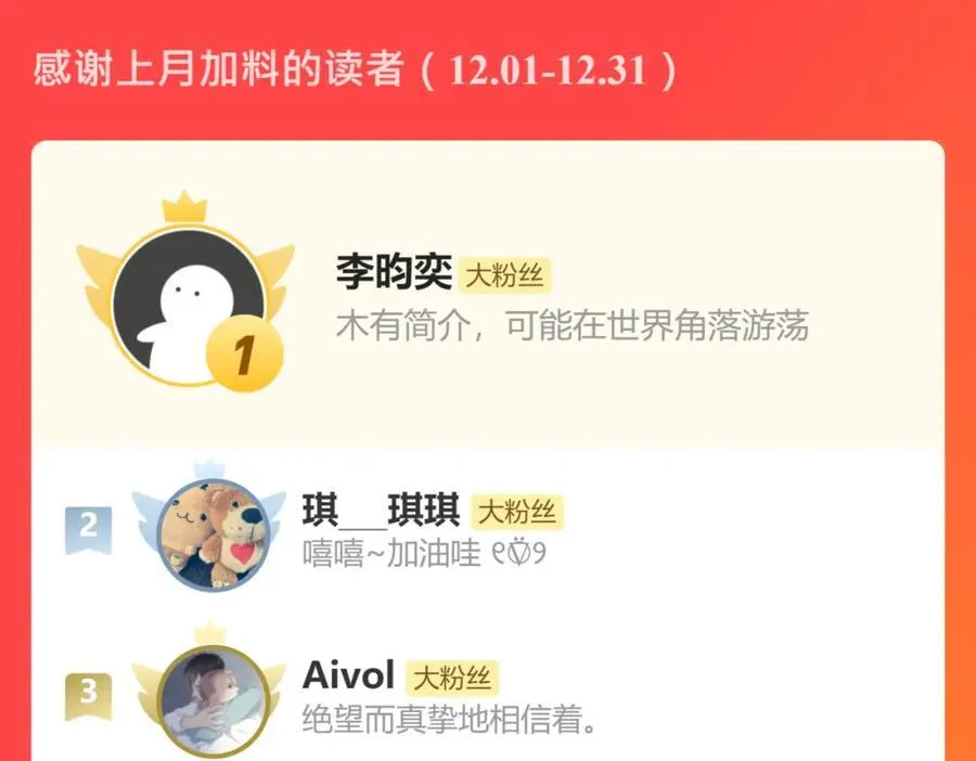 第114话 去尘深入险地追敌踪64