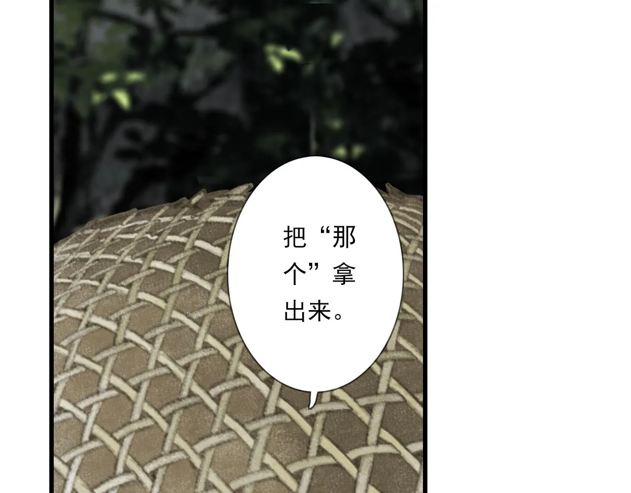 第102话 去尘入云梦泽16