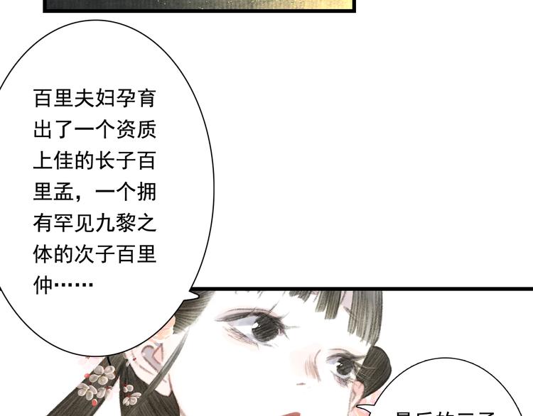 第45话 双双进阶68