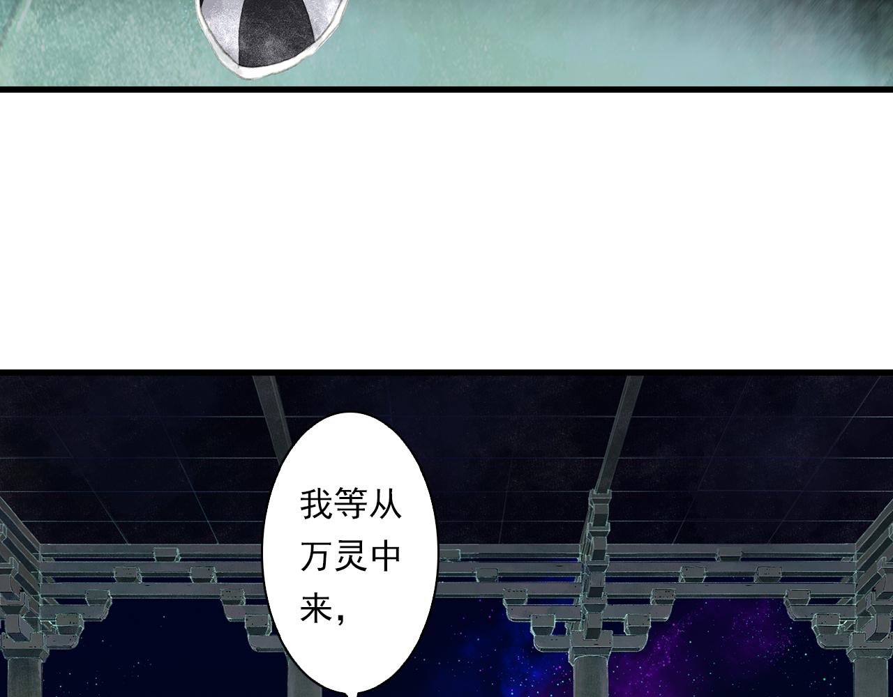 第69话 灵樨再现49