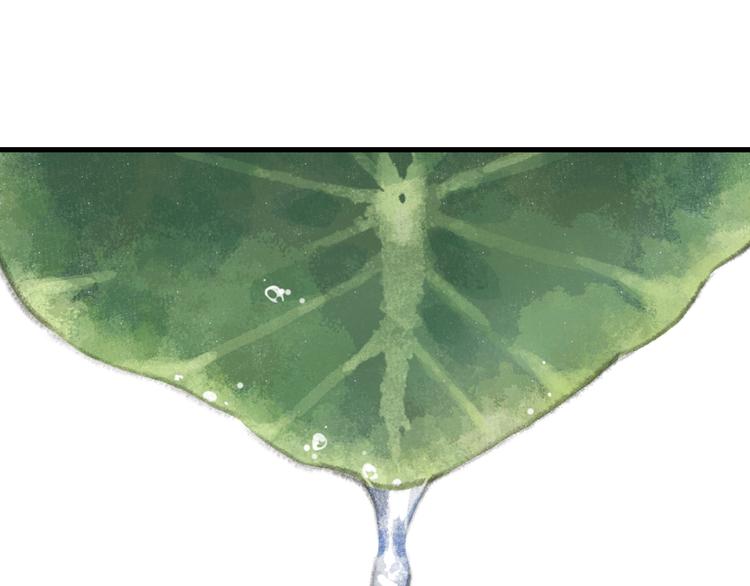 第57话 慕仙师兄现身4