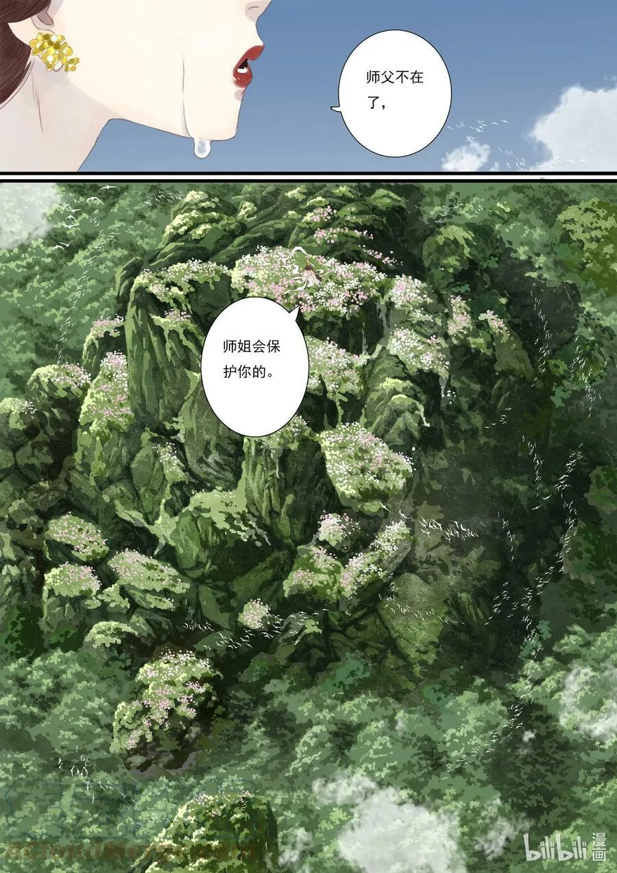 91 第九十一回14