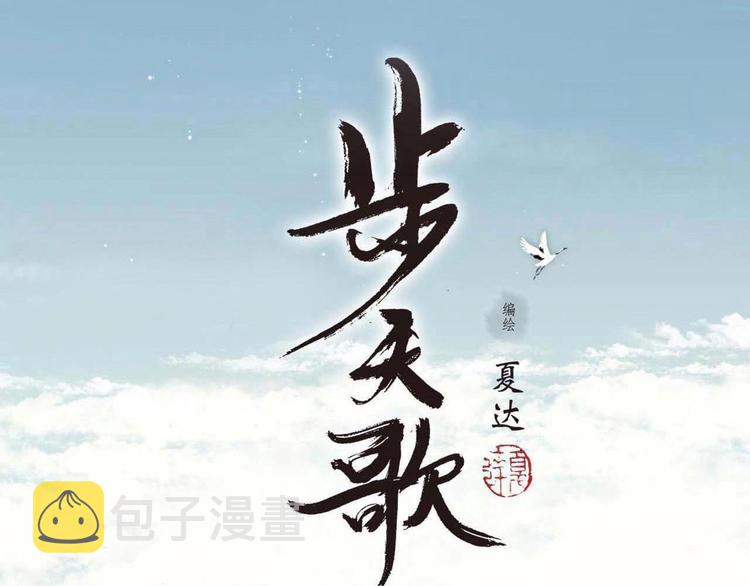 第31话 以卵击石5