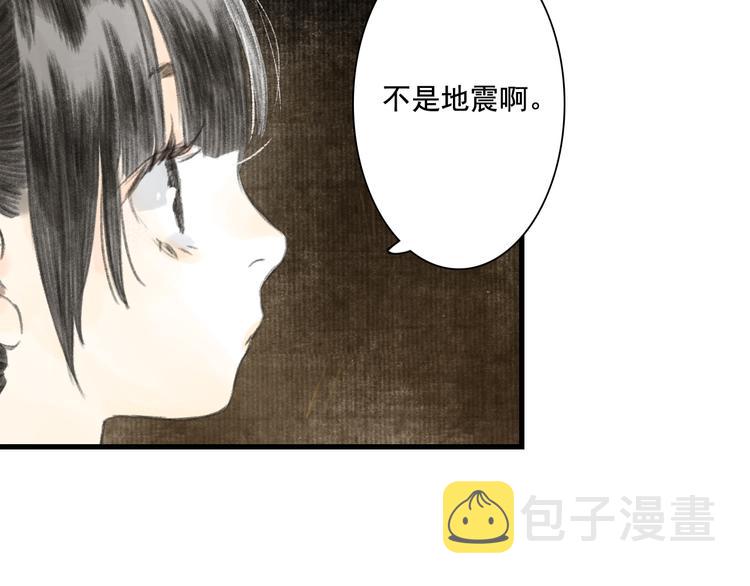 第50话 阿汀大漠遇妖兽61