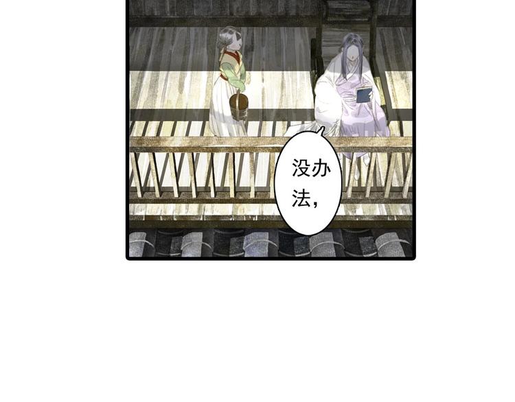 第12话 兄妹相认！19