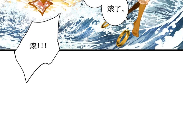 第37话 剑心无暇43