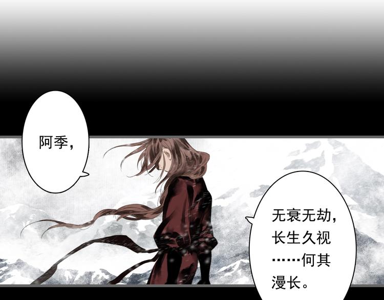 第33话 爷爷10