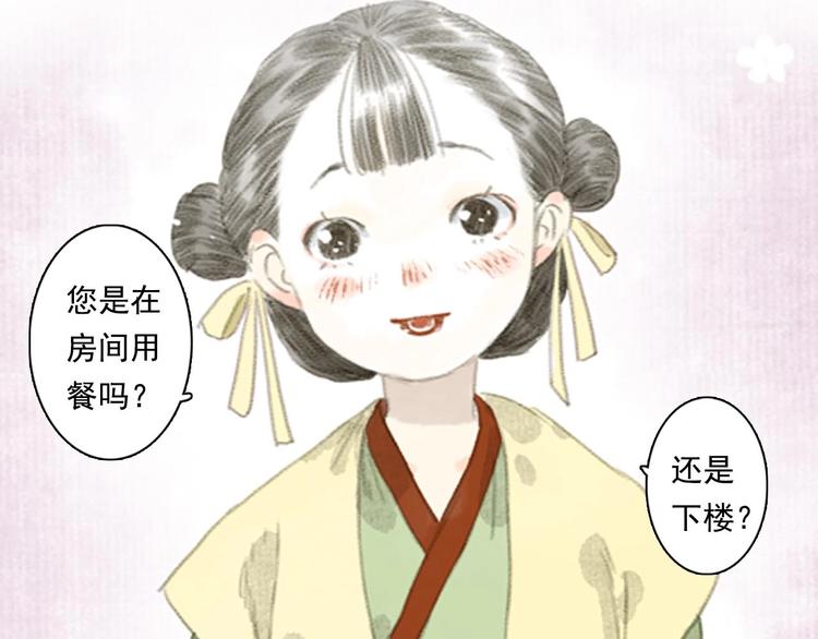 第12话 兄妹相认！16