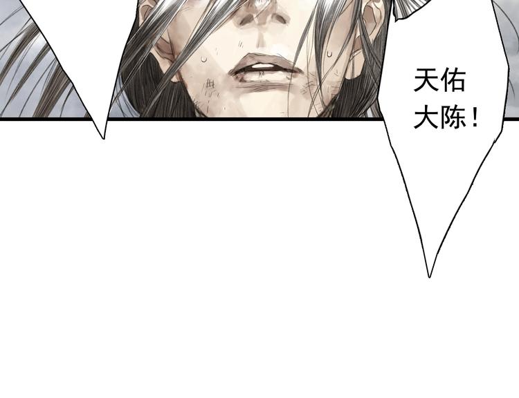 第36话 百里季暴毙19
