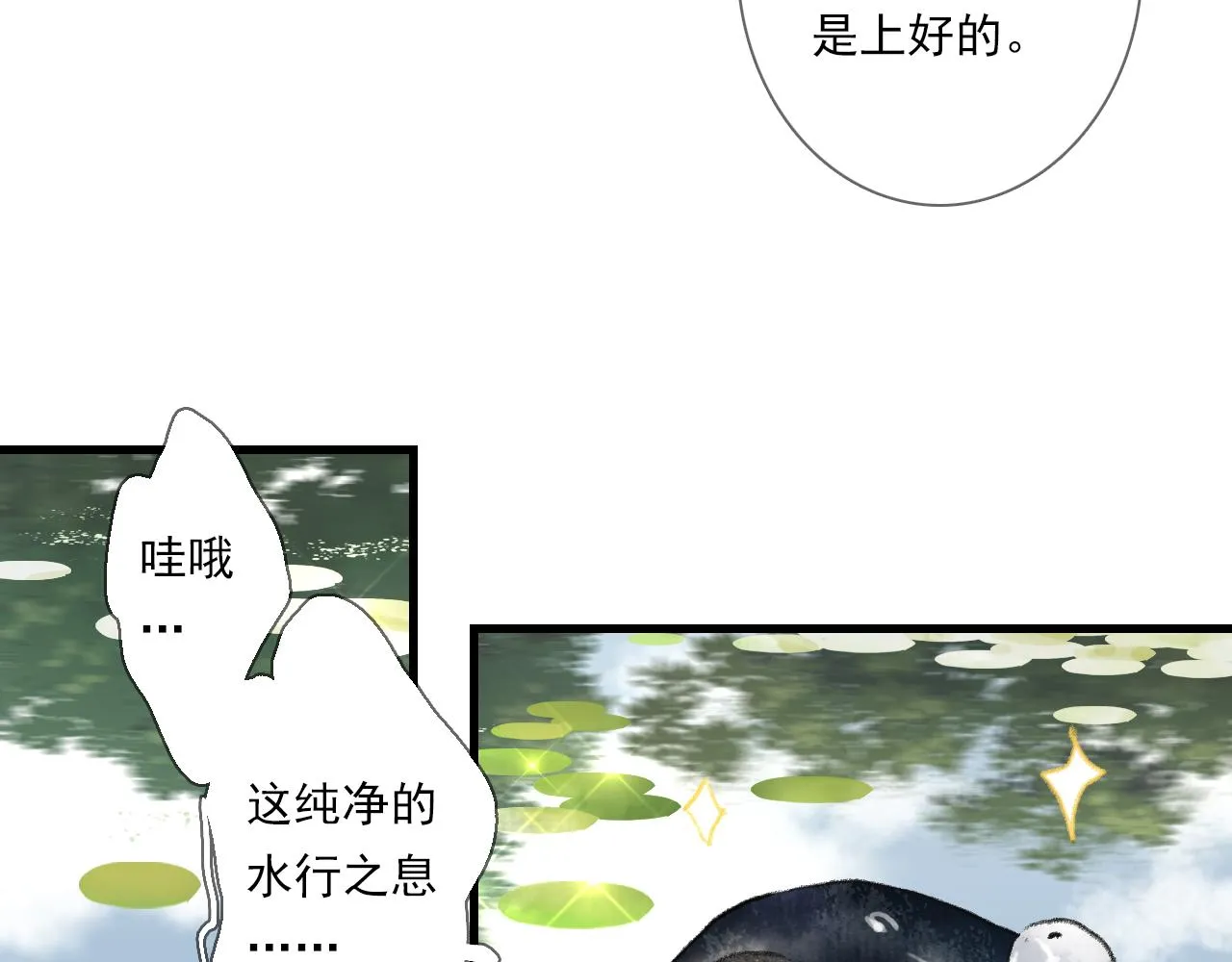 第102话 去尘入云梦泽44