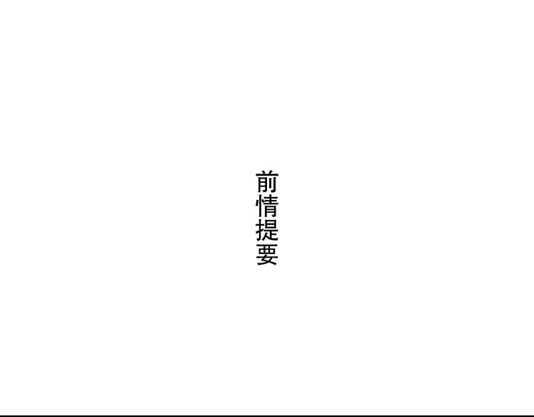 第54话 阿汀力护凡人0