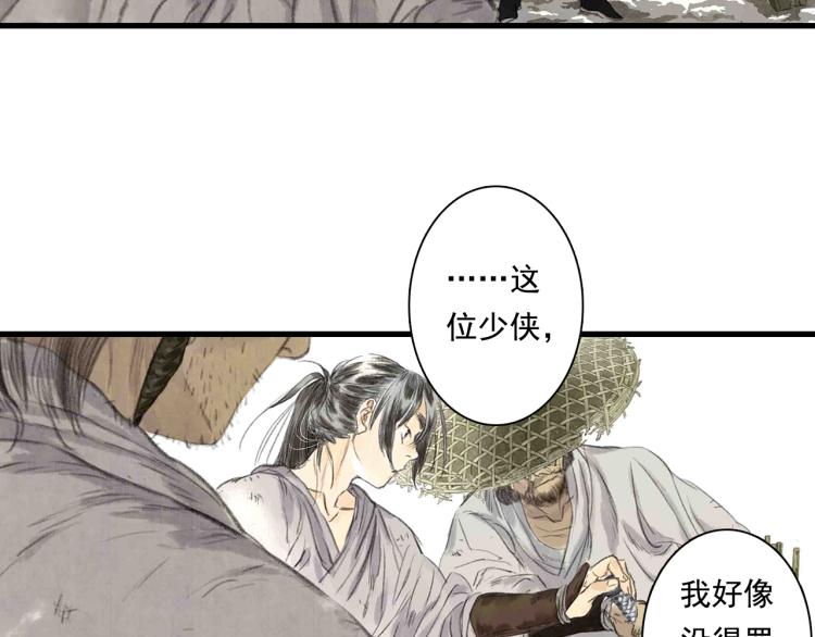 第62话 阿汀李小将军重逢17