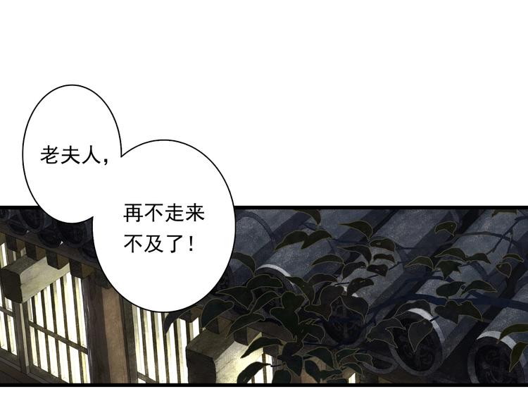 第28话 识海之谈47