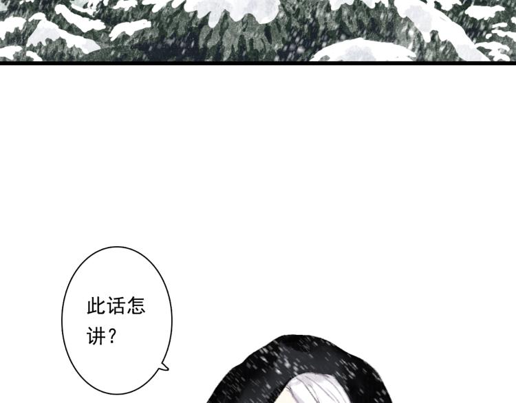 第65话 阿汀御剑避截杀50