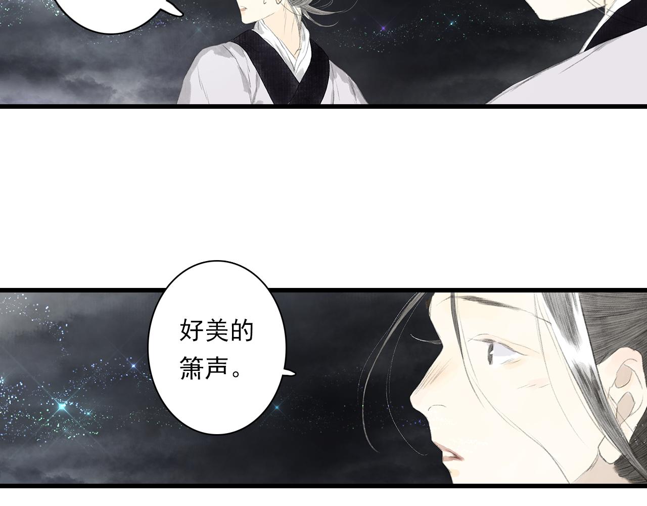 第71话 孤桐仙子与师尊反目51