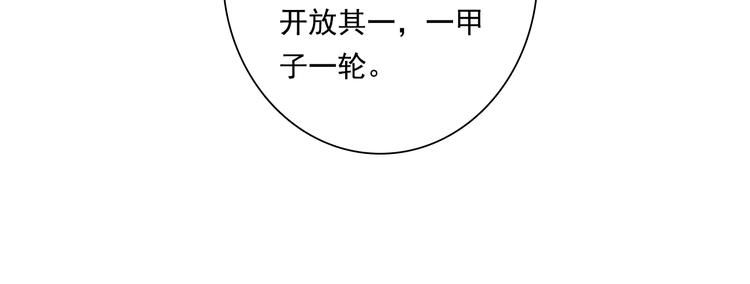 第49话 阿汀再踏征程49
