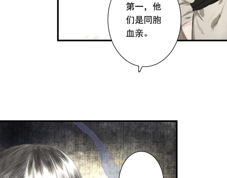 第45话 双双进阶76