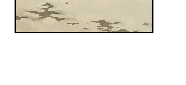 第56话 遁千里灵气耗尽47