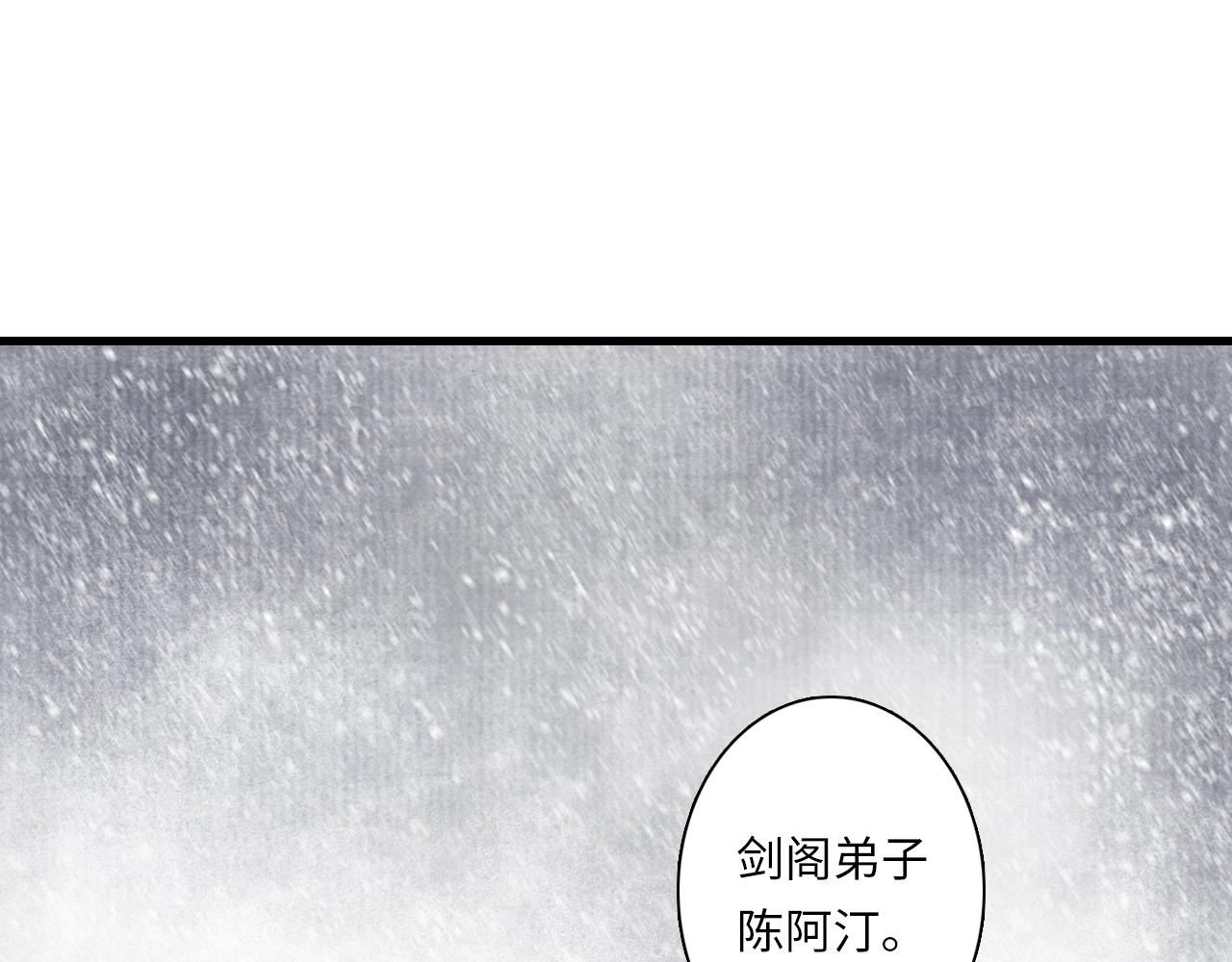 第75话 百里仲问责剑阁3