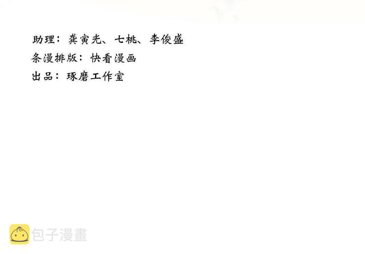 第88话 阿汀炼器成剑2