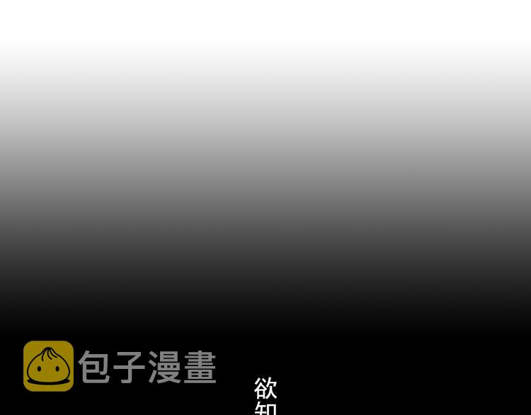第46话 阿汀拜师54