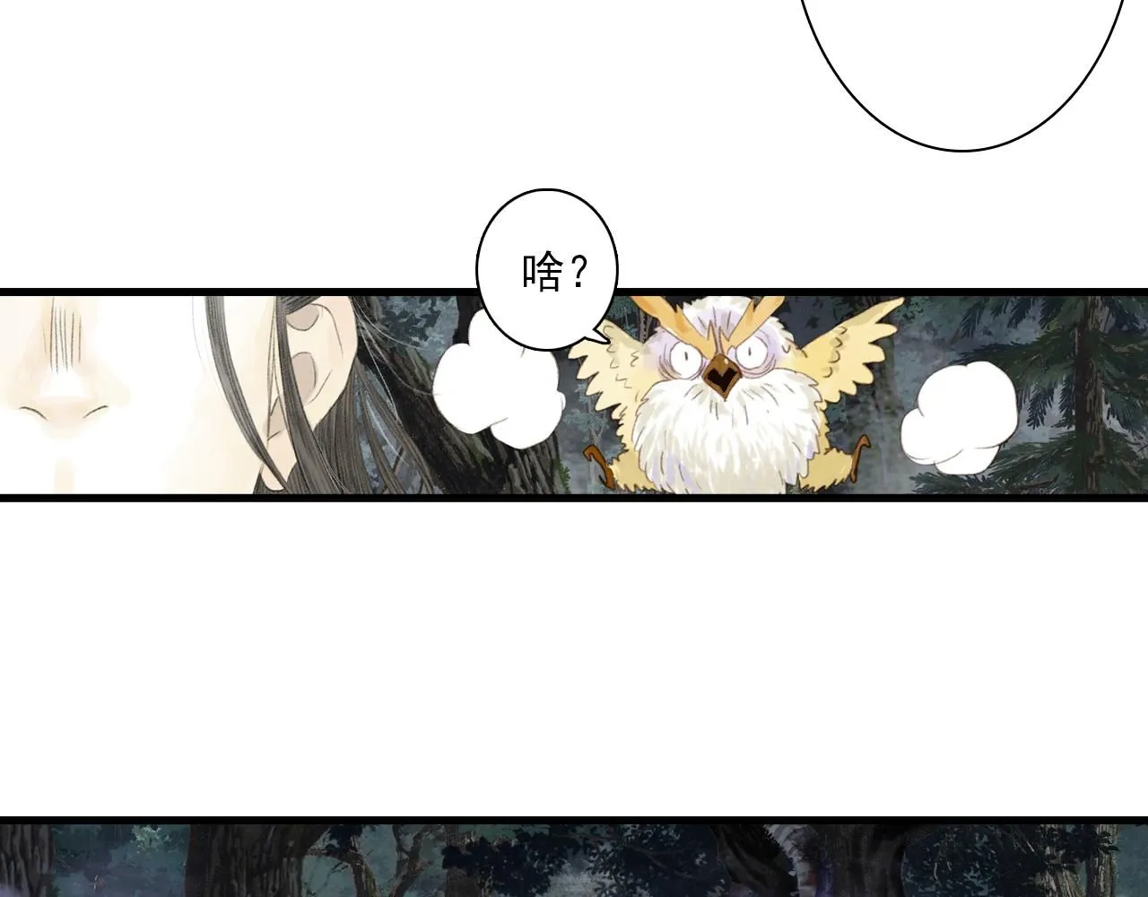 第106话 虫兽围山补给断绝13