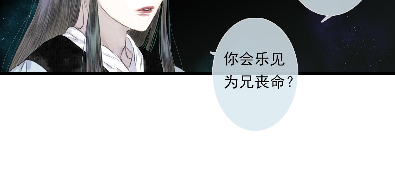 第87话阿汀伤愈10