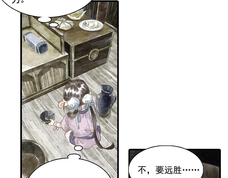 第14话 复原25