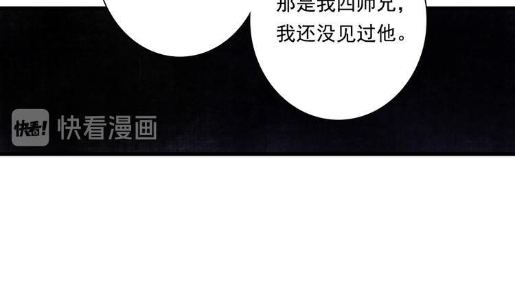 第54话 阿汀力护凡人20