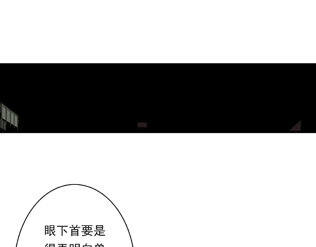 第107话 妖兽潮涌噬人争地77