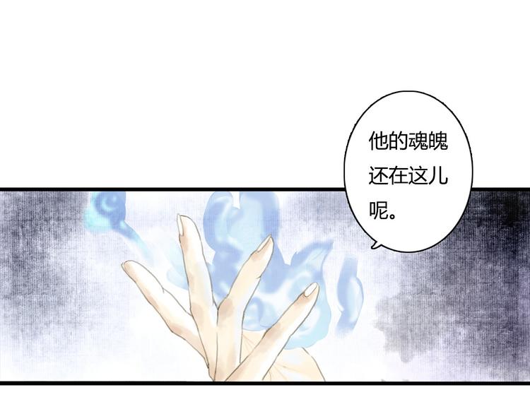 第8话 灾难降临56