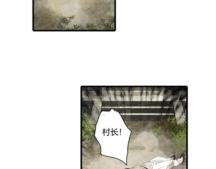 第8话 灾难降临45