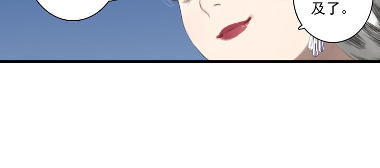 第58话 阿汀灵气回归6
