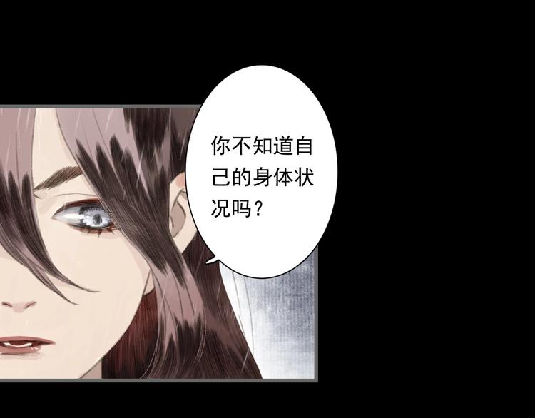 第23话 海上巨兽14