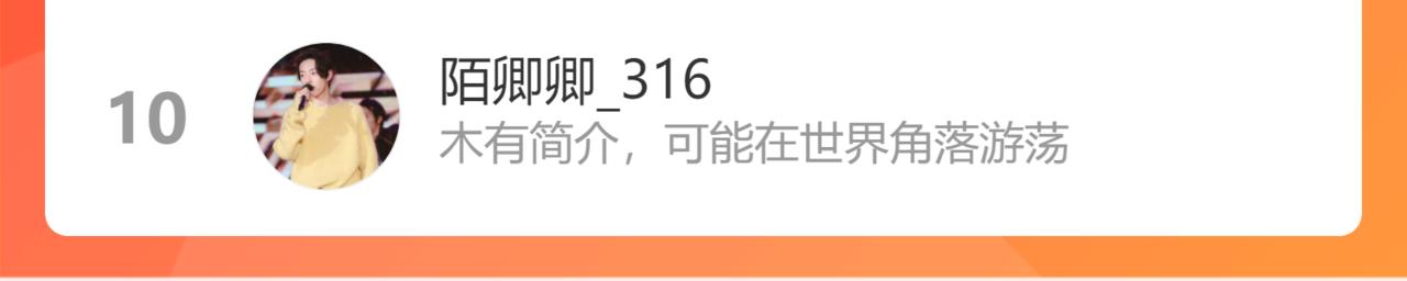 第79话 苍梧子对阵重明上仙74
