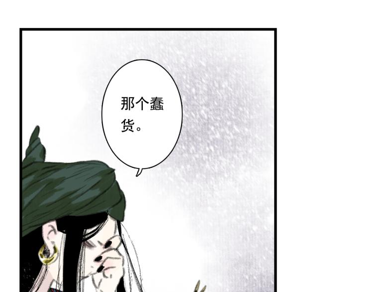 第64话 阿汀全力御剑返昆仑28