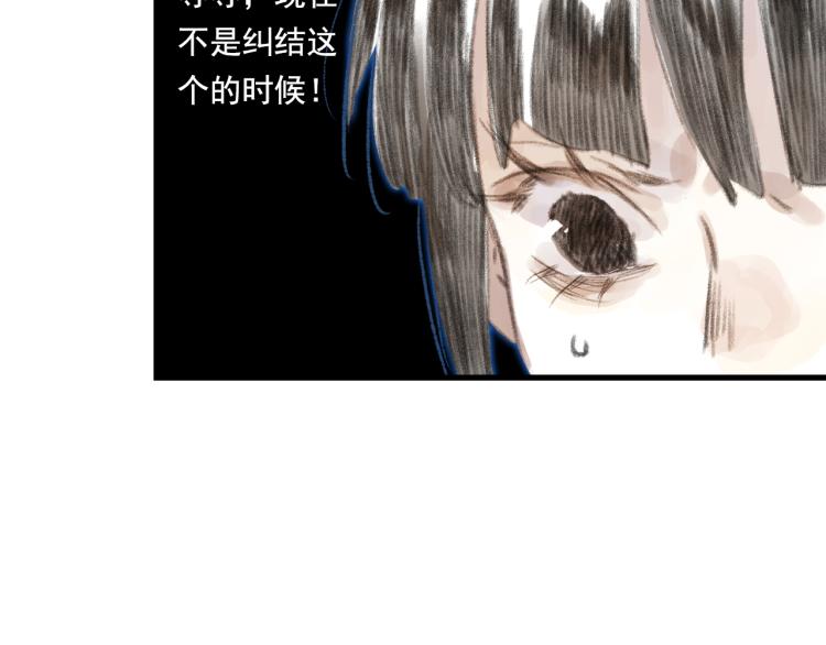 第64话 阿汀全力御剑返昆仑7