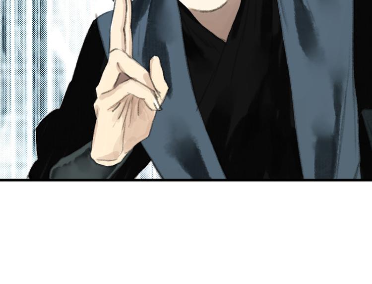 第55话 阿汀能否出逃52