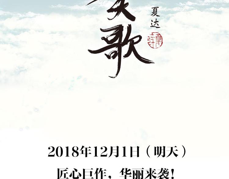 序章 兄妹异途31