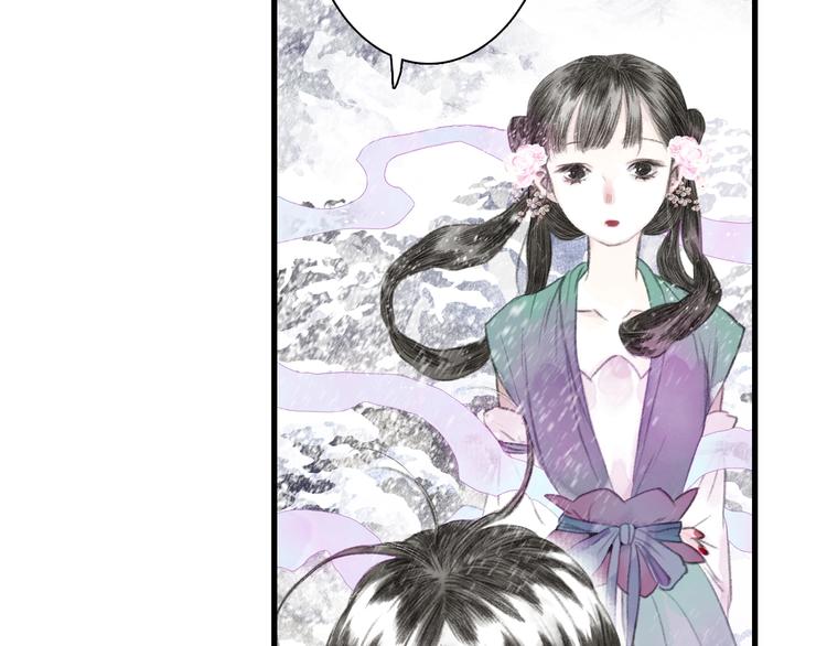 第43话 琳琅送暖58